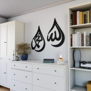 I-1 ALLAH & Muhammad (SAW) Islamic Wall Art – Teardrop Wooden Acrylic Calligraphy Decor, Elegant Muslim Gift