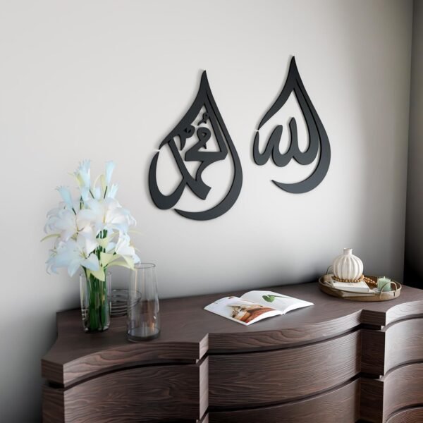 I-2 ALLAH & Muhammad (SAW) Islamic Wall Art – Teardrop Wooden Acrylic Calligraphy Decor, Elegant Muslim Gift