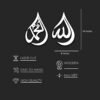 I-3 ALLAH & Muhammad (SAW) Islamic Wall Art – Teardrop Wooden Acrylic Calligraphy Decor, Elegant Muslim Gift