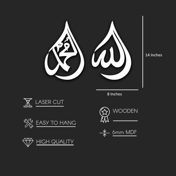 I-3 ALLAH & Muhammad (SAW) Islamic Wall Art – Teardrop Wooden Acrylic Calligraphy Decor, Elegant Muslim Gift