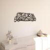 R-2 Bismillah Islamic Wall Art – Elegant Arabic Calligraphy Decor for Home or Office