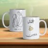 Personalized White Mug with Custom Name, Photo, Text & Logo – Perfect Gift for Any Occasion